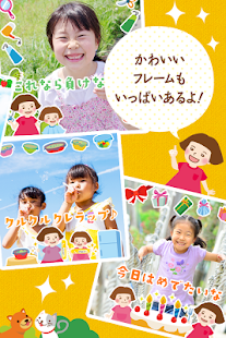 How to install おかっパメラ ～おかっぱに変身！写真合成＆加工カメラ～ 1.3 mod apk for pc