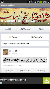 Osmanlıca Lügat Screenshots 9