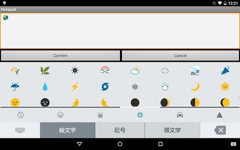 iWnn IME for Nexus(圖5)-速報App
