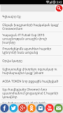 Armblog