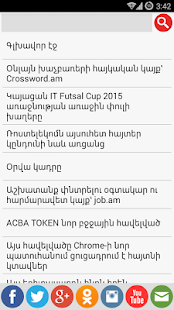 Armblog(圖1)-速報App