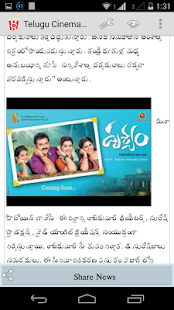 Telugu Cinema News(圖1)-速報App