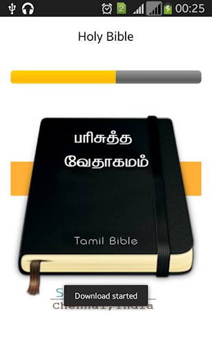 【免費書籍App】Tamil Bible-APP點子