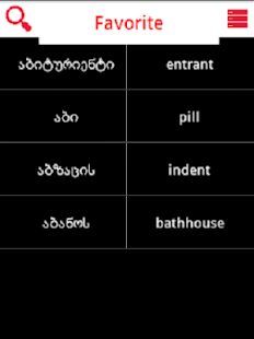 Free English Georgian Dictionary APK