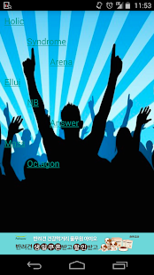 클럽조명 Screenshots 1