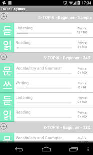 TOPIK ONE - Beginner(圖1)-速報App