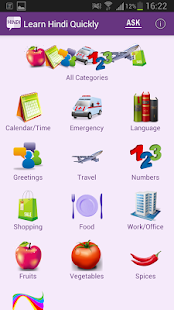 Learn Hindi Quickly(圖1)-速報App