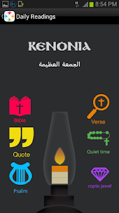Kenonia Screenshots 5