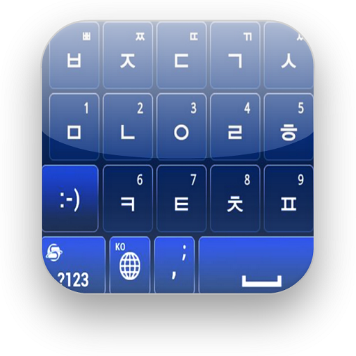 韓国語のキーボードガイド