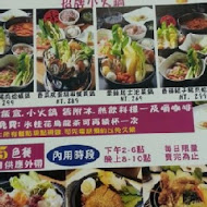 囍料理