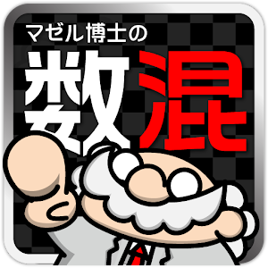 数混 1.0.1