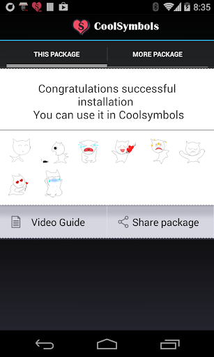 Coolsymbols表情包