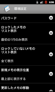 メモ帳(圖7)-速報App