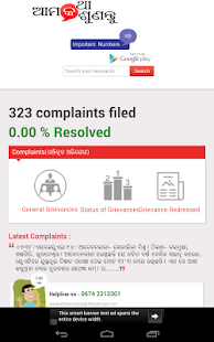 How to mod Amakatha Sunantu 1.0.1 apk for android