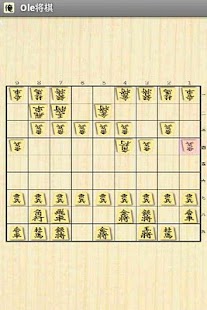 How to get Ole将棋 patch 3.3.5 apk for pc