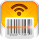 Barcode Reader Pro