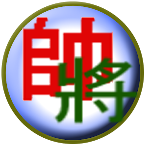 Chinese Chess - Co Tuong 解謎 App LOGO-APP開箱王