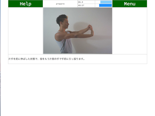 無料健康Appの簡単 シンプル ストレッチ|HotApp4Game