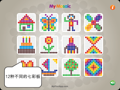 My Mosaic(圖2)-速報App