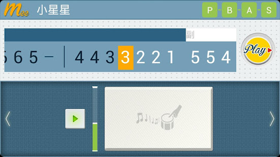 大作曲家 MeeComposer(圖3)-速報App