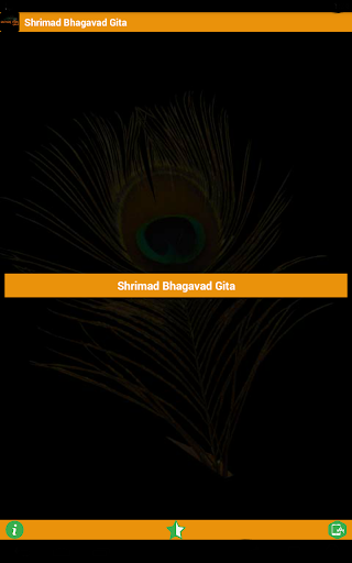 【免費書籍App】Bhagavad Gita In Gujarati-APP點子