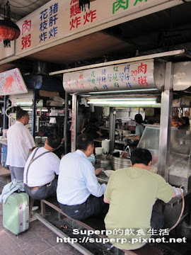葉家肉粥