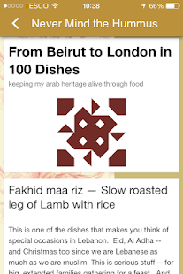 Samara Cuisine Ltd Screenshots 13