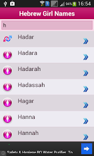How to get Hebrew baby Names & Meaning 1.0.0 unlimited apk for android