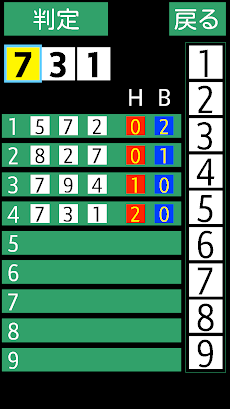 Hit And Blow ヒットアンドブロー Androidアプリ Applion