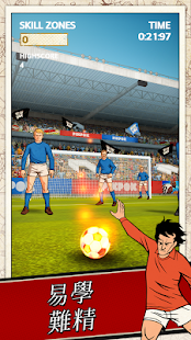 Flick Kick® Football(圖2)-速報App