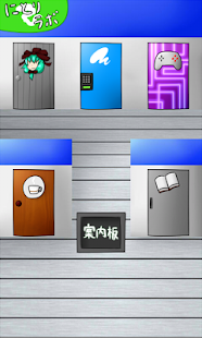 雛ちゃんいじり3rdWord(圖5)-速報App