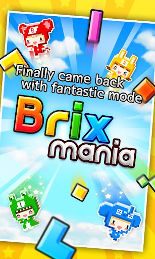 俄罗斯方块 Brix Mania