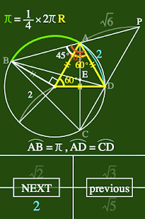 Math Navigation(圖5)-速報App