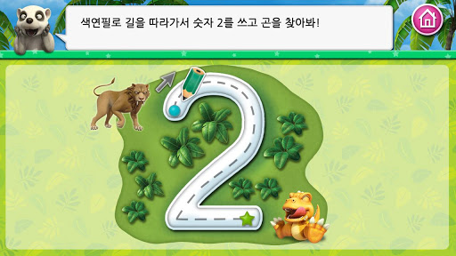 【免費教育App】곤이랑 숫자공부-APP點子