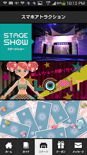 ジョイポリスアプリ(圖5)-速報App