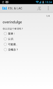 EL:ESL课程与内置词典结合的听力练习应用 Screenshots 15