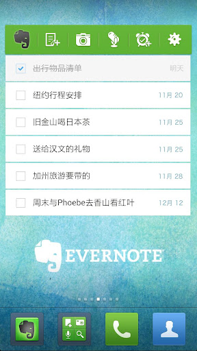 Evernote Widget 小工具