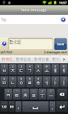 Korean for Smart Keyboard