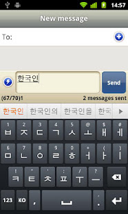Korean for Smart Keyboard(圖1)-速報App