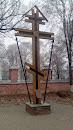 Крест на Кладбище