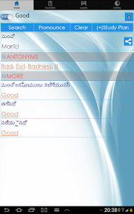Telugu Dictionary