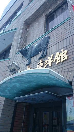Bull of Toyokan (東洋館の牛)