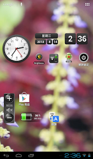 Flowers Wallpaper Screenshots 3