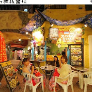 美麗島沖繩風味居酒屋