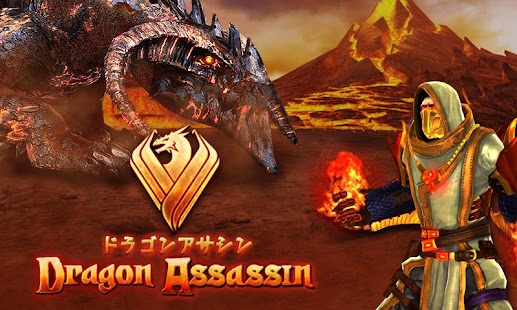 How to download ドラゴンアサシン 1.1.2 mod apk for android