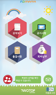 Lastest 아카 마마 APK for PC
