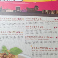 貳樓餐廳 Second Floor Cafe