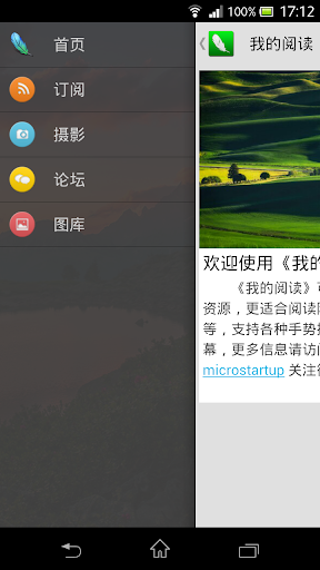 《教學》雲端資料櫃 - 同步資料櫃檔案同步 服務使用說明 @ Xuite站長日誌 :: 隨意窩 Xuite日誌