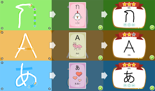 Download LangAid Tech Demo (Handwrite) APK