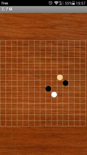 免費下載益智APP|天天五子棋 app開箱文|APP開箱王